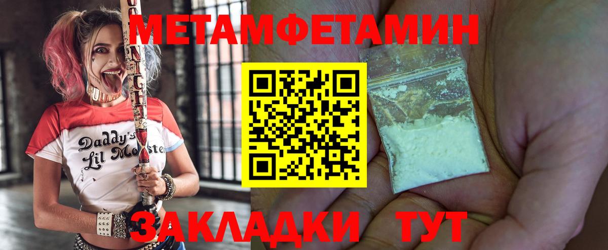 АМФЕТАМИН VHQ Осинники