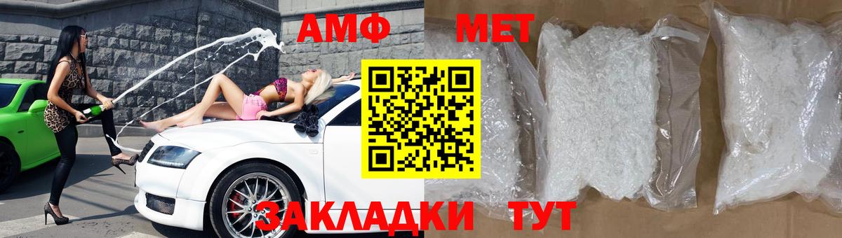 мега зеркало  Вход с VPN  Amphetamine  Осинники  Амфетамин VHQ 