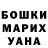 КЕТАМИН VHQ Ulia Kopistko