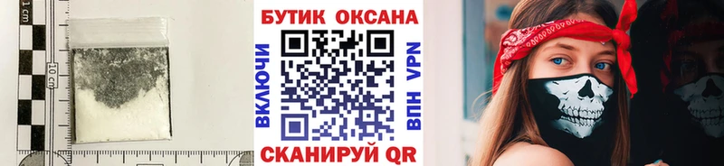 Бутират оксана  Осинники 