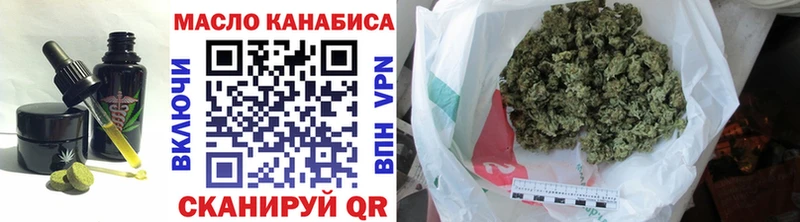 Еда ТГК марихуана  mega ТОР  darknet как зайти  Осинники 