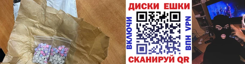 Ecstasy XTC  кракен сайт  Осинники 