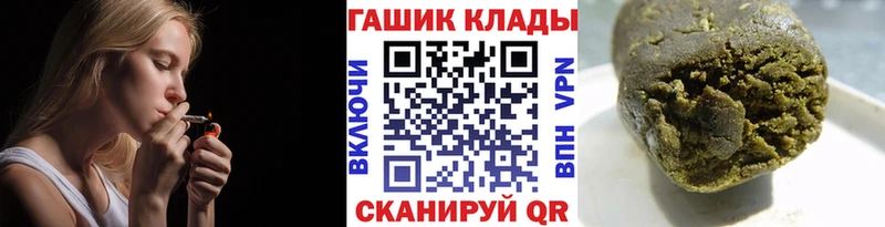 hydra онион  Осинники  ГАШ VHQ 