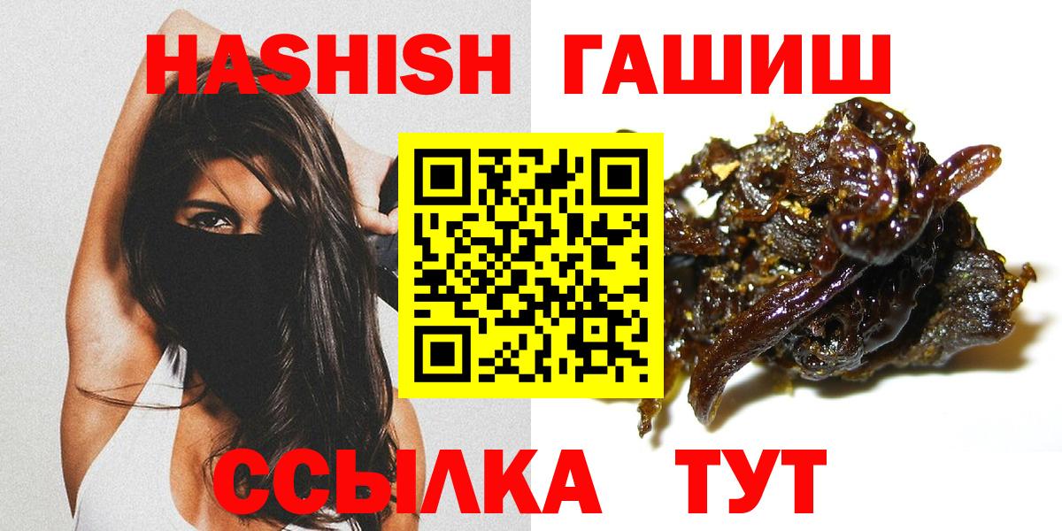 Гашиш AMNESIA HAZE  Вход с VPN  Осинники 