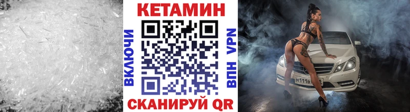 omg ссылка  Осинники  КЕТАМИН ketamine  цена наркотик 