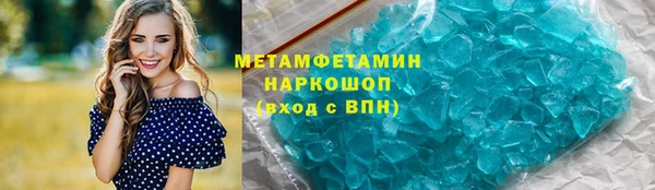 дистиллят марихуана Новозыбков
