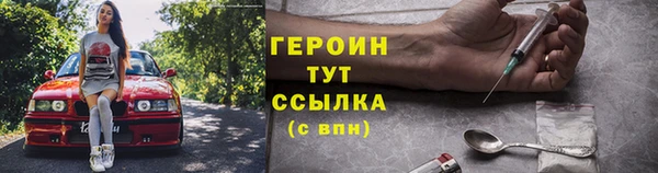 амф Новокубанск