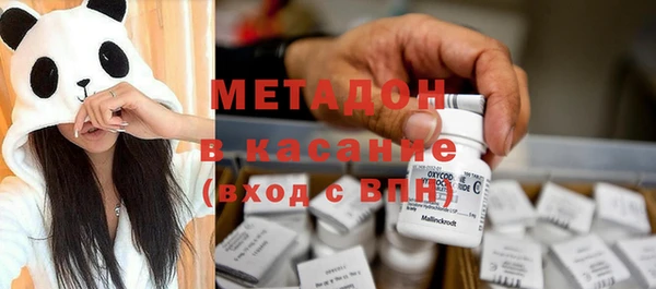 амф Новокубанск