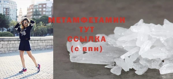 дистиллят марихуана Новозыбков