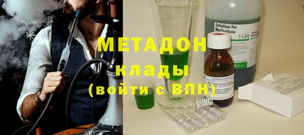 дистиллят марихуана Новозыбков