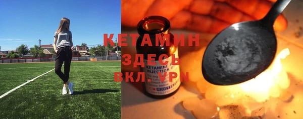 амф Новокубанск