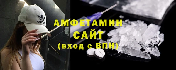 дистиллят марихуана Новозыбков