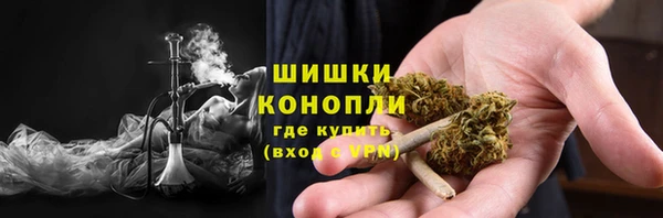 дистиллят марихуана Новозыбков