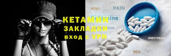 дистиллят марихуана Новозыбков