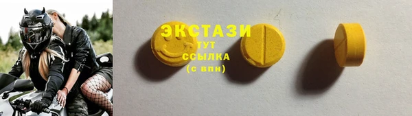 мдма Новодвинск