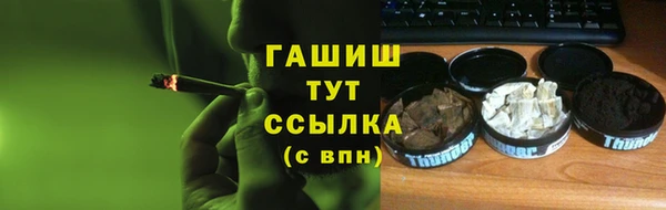 амф Новокубанск