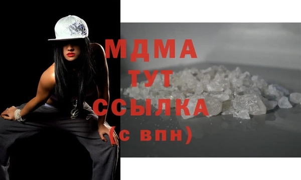 дистиллят марихуана Новозыбков
