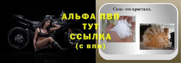 дистиллят марихуана Новозыбков