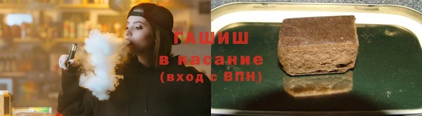 дистиллят марихуана Новозыбков