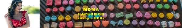 амф Новокубанск