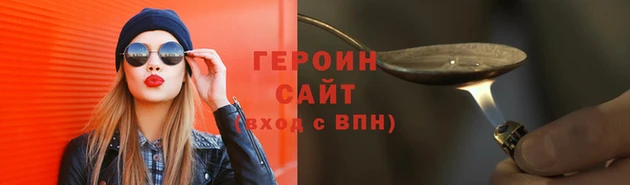дистиллят марихуана Новозыбков
