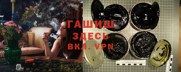 дистиллят марихуана Новозыбков