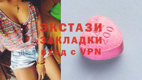 винт Нефтекумск