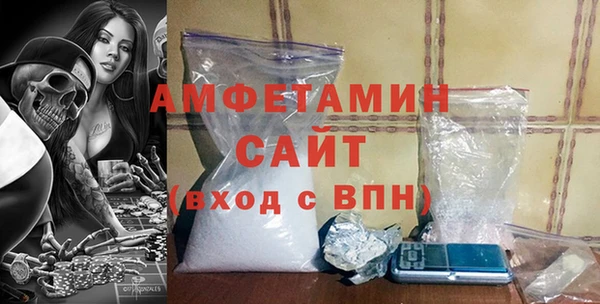 амф Новокубанск