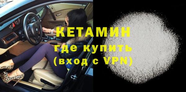 дистиллят марихуана Новозыбков