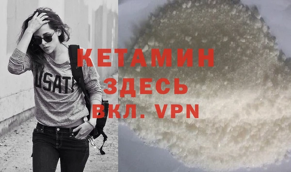 дистиллят марихуана Новозыбков