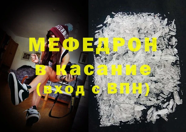 амф Новокубанск
