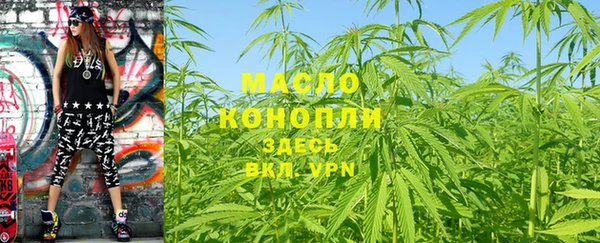 амф Новокубанск