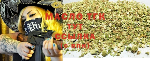 амф Новокубанск
