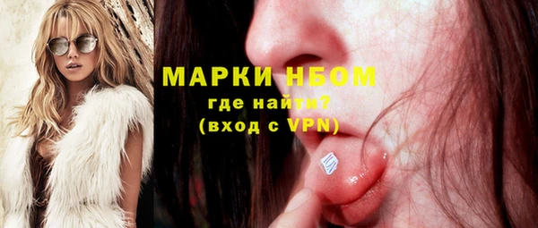 мдма Новодвинск