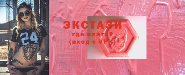 дистиллят марихуана Новозыбков