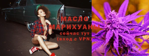 дистиллят марихуана Новозыбков