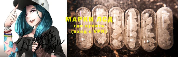 дистиллят марихуана Новозыбков