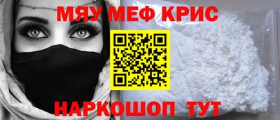 стафф Донецк