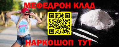 бутират Донской