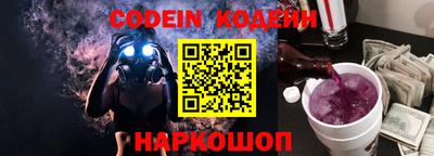 стафф Донецк