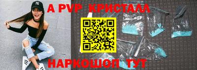 стафф Донецк