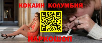 стафф Донецк