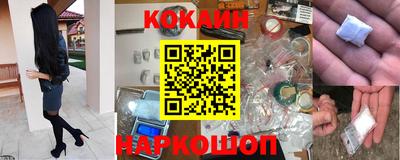 бутират Донской