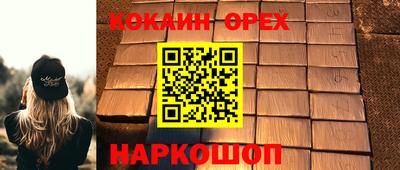 бутират Донской