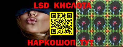 бутират Донской