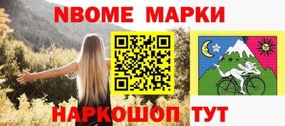 бутират Донской