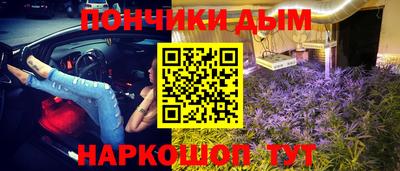 бутират Донской