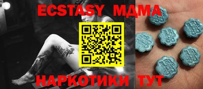 стафф Донецк