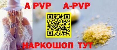 бутират Донской