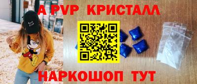 стафф Донецк